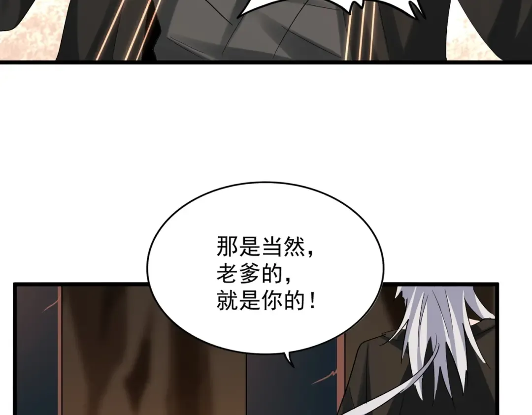 第375话 好大儿 第49页