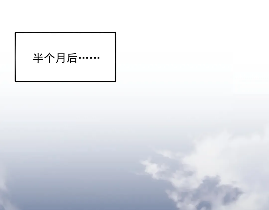 第375话 好大儿 第91页