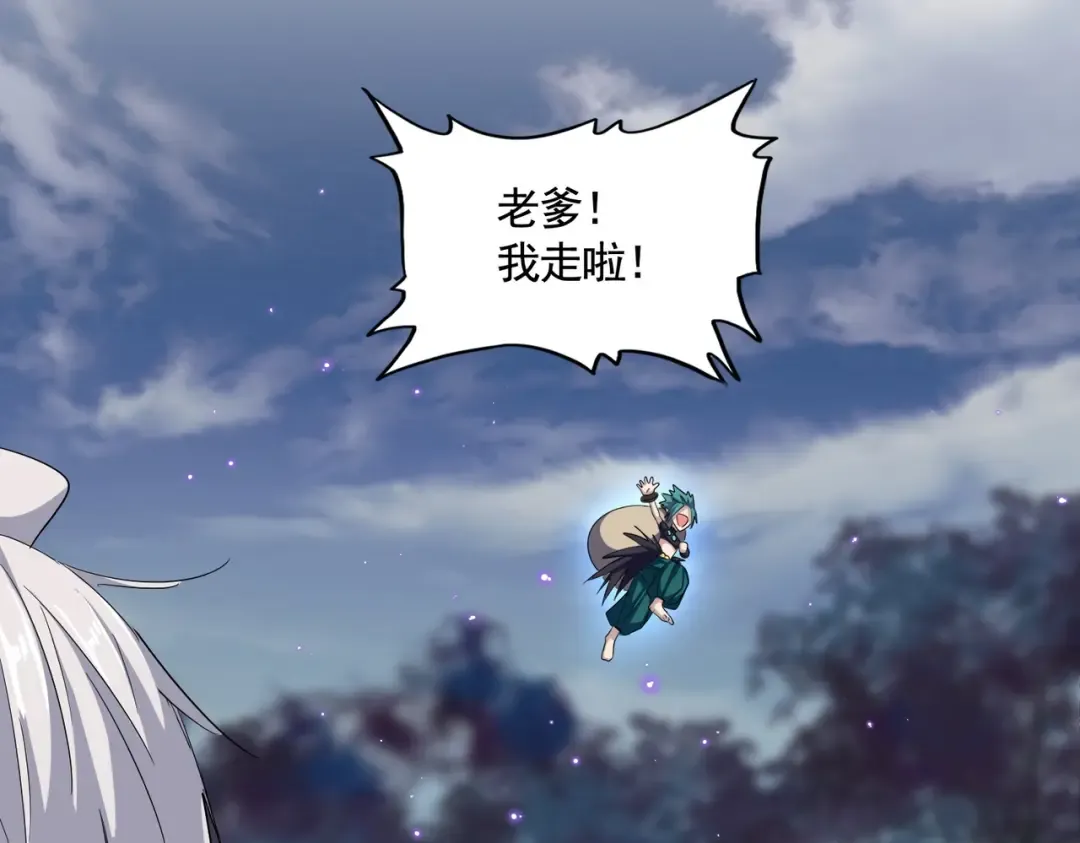 第375话 好大儿 第92页