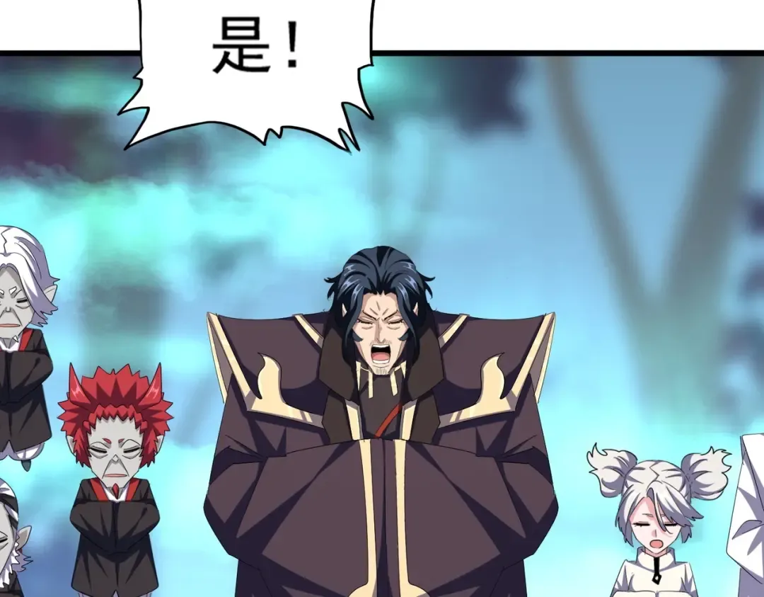 第375话 好大儿 第111页