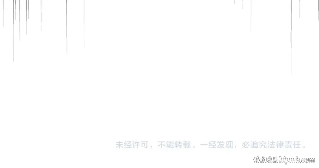 第375话 好大儿 第119页