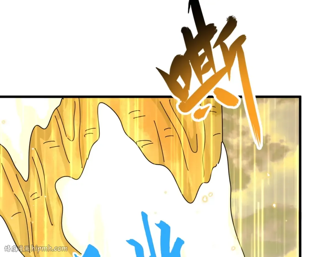 第376话 神臂 第40页