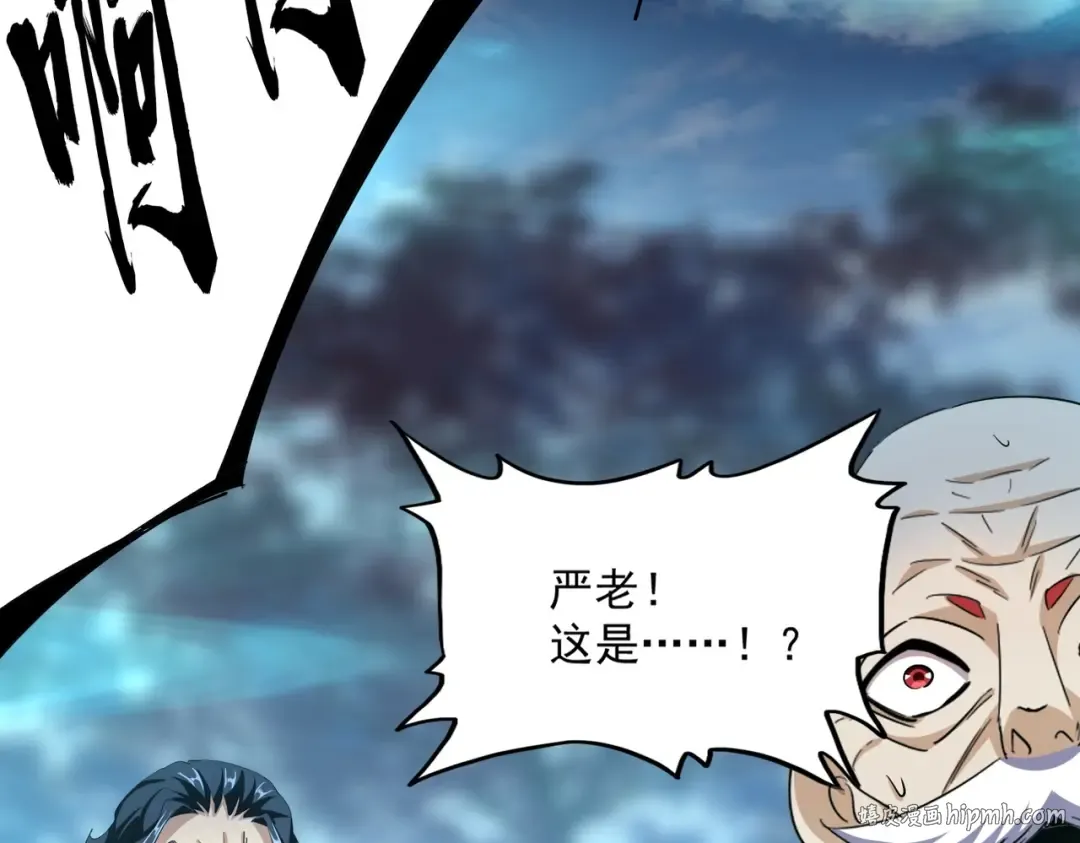 第376话 神臂 第72页