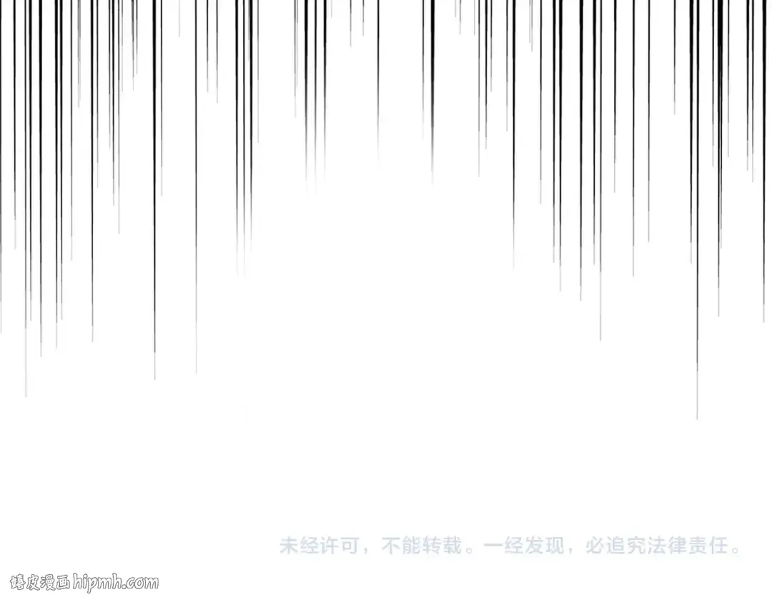 第376话 神臂 第136页