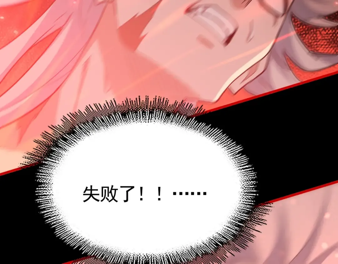 第377话 新臂 第7页