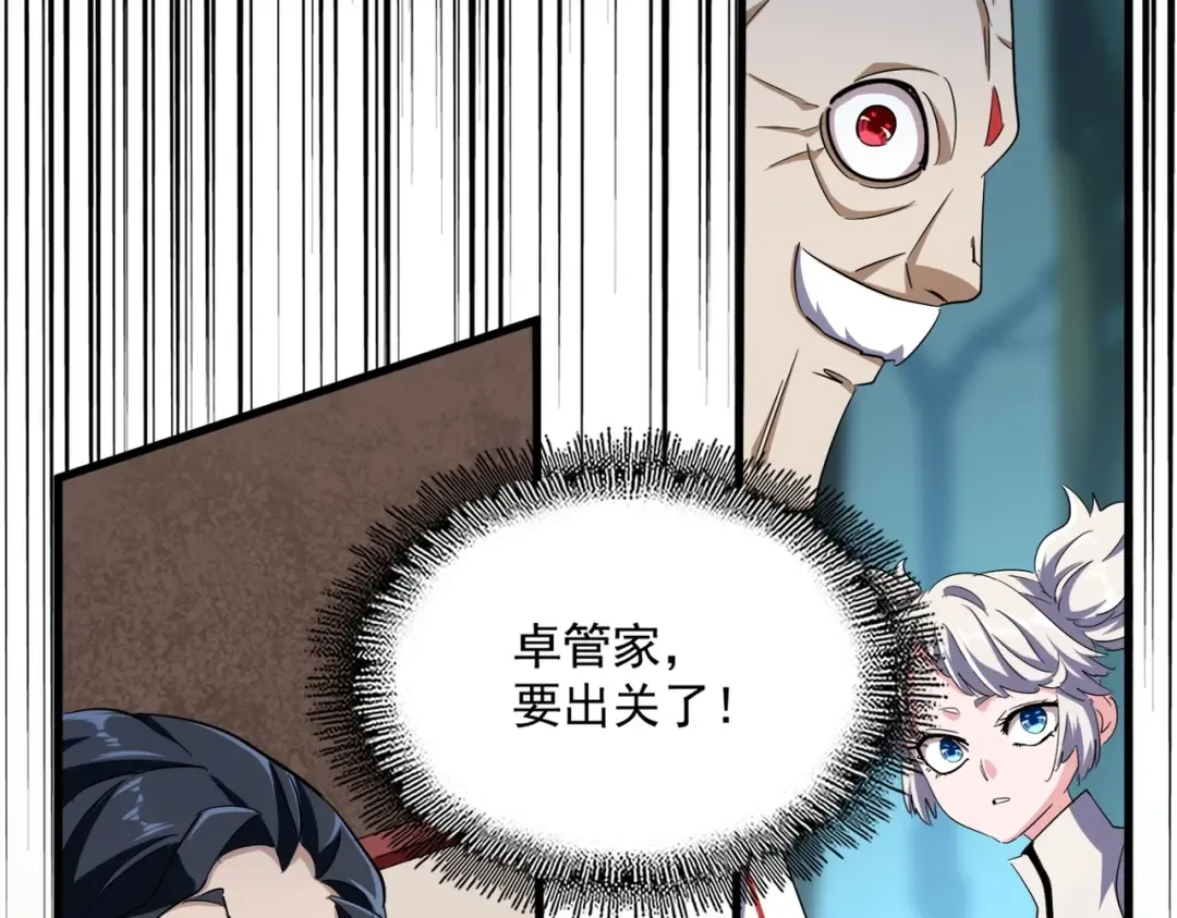 第377话 新臂 第59页