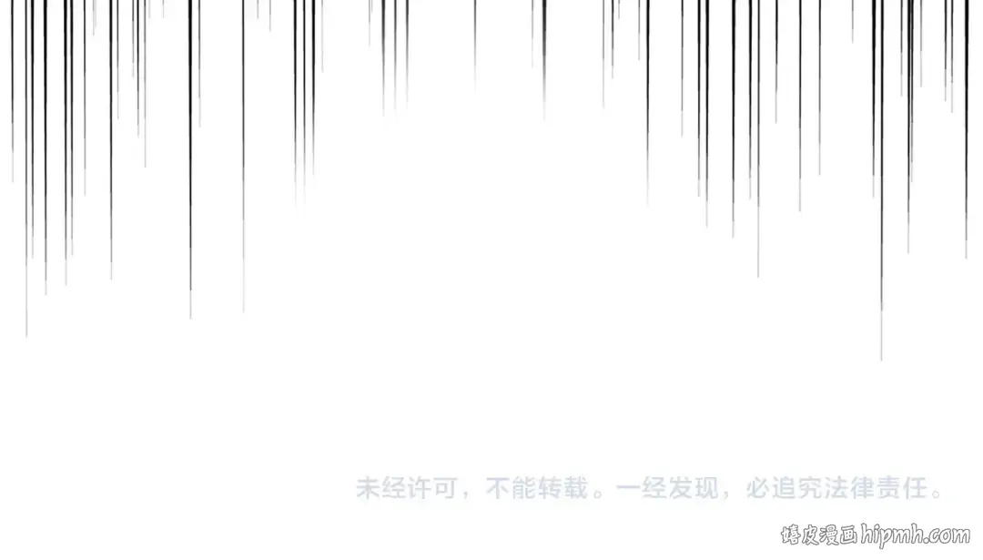 第377话 新臂 第125页