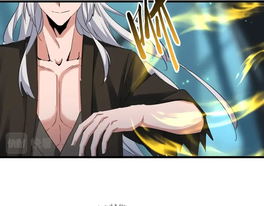 第378话 新臂*2 第14页
