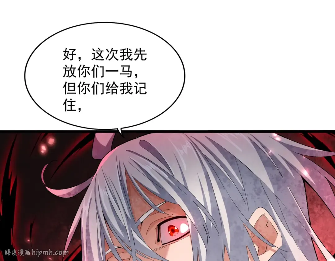 第378话 新臂*2 第96页