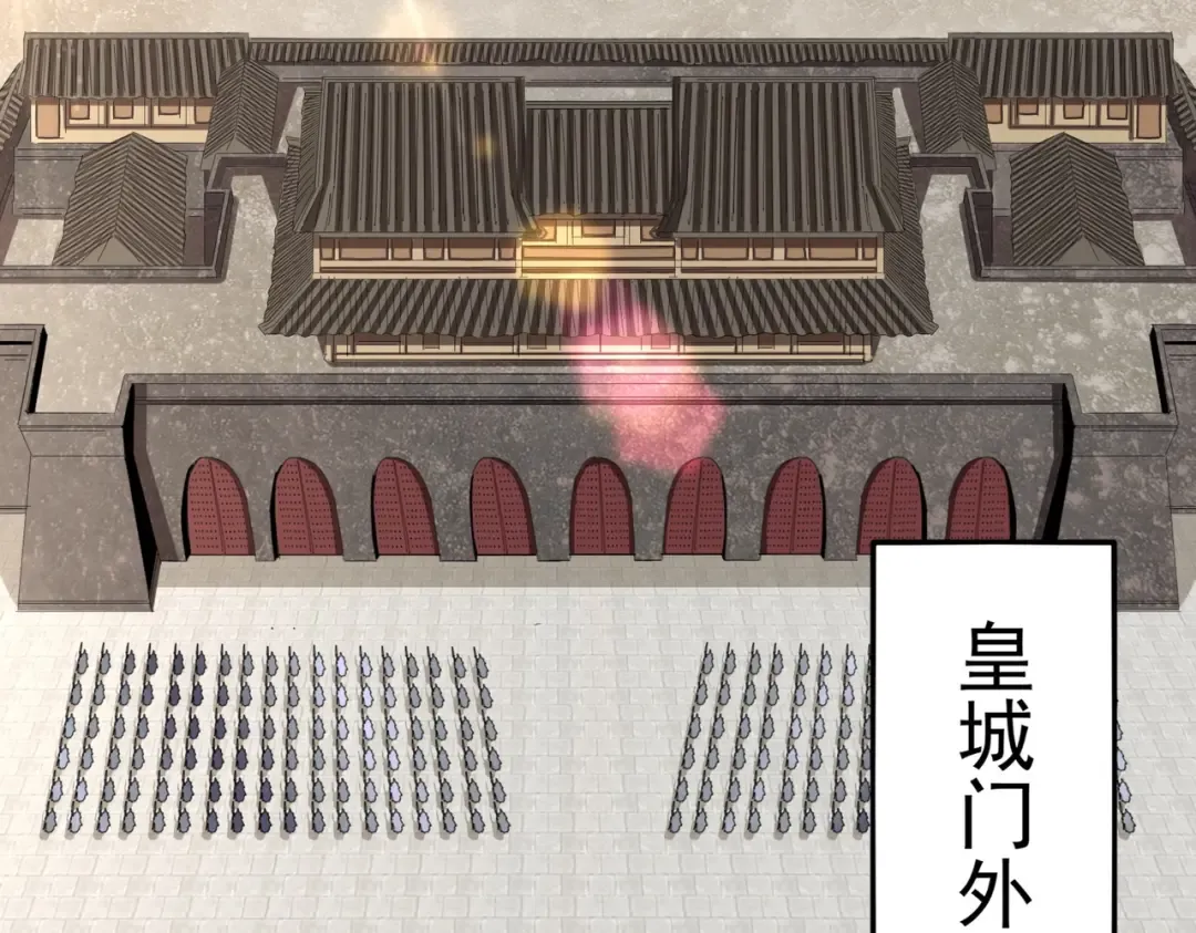 第378话 新臂*2 第105页