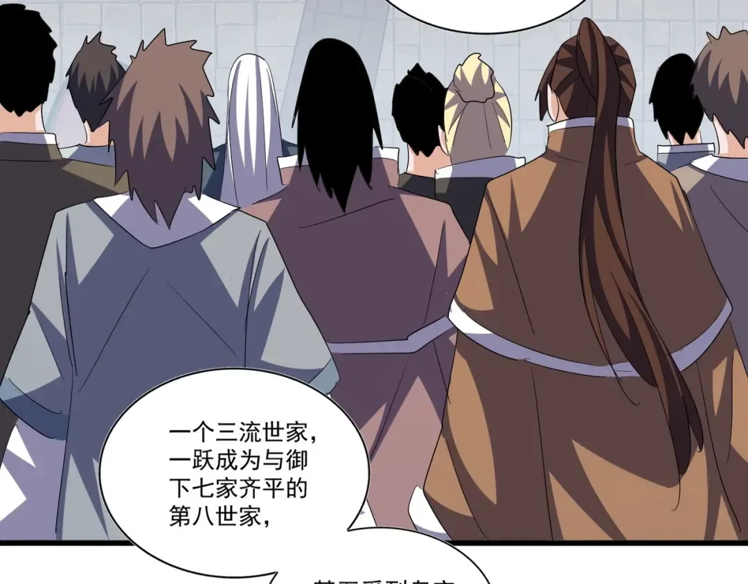 第378话 新臂*2 第110页