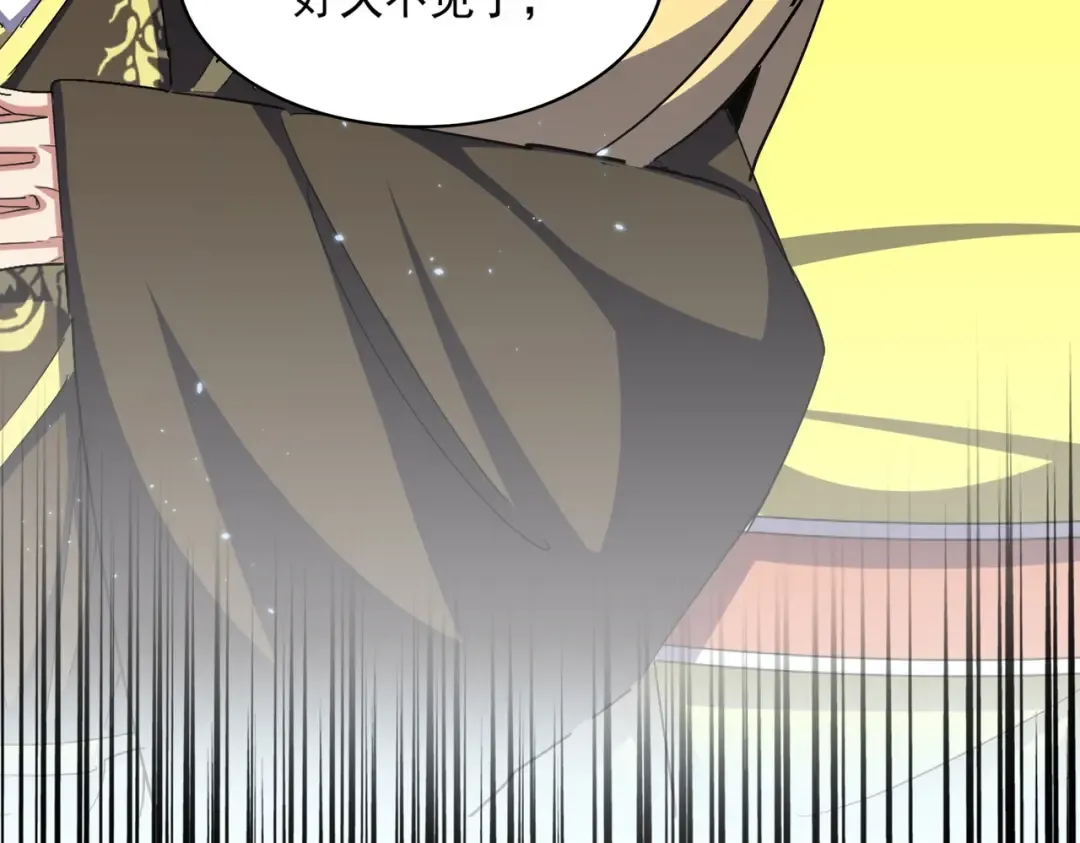 第379话 万钧之人（指体重） 第94页