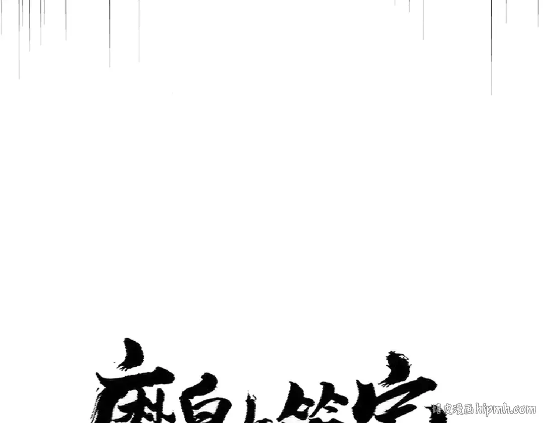 第380话 齐聚！ 第8页