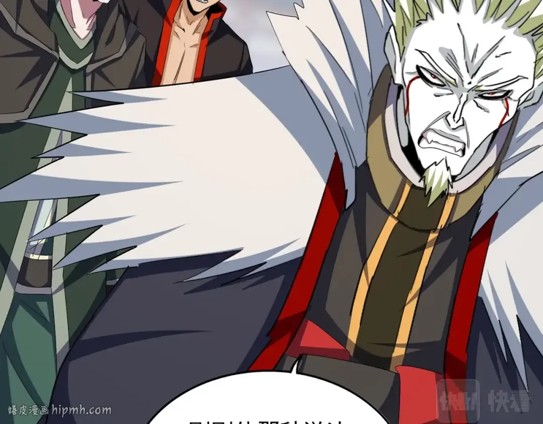 第380话 齐聚！ 第24页