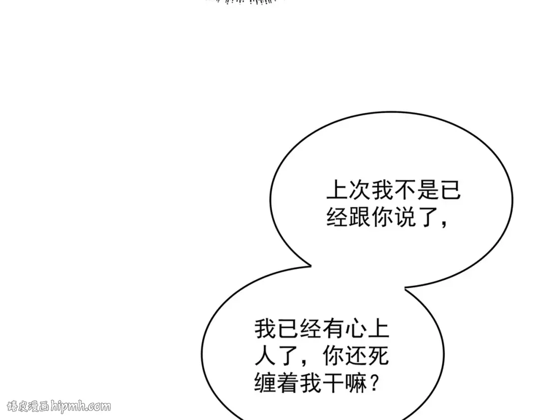 第380话 齐聚！ 第64页