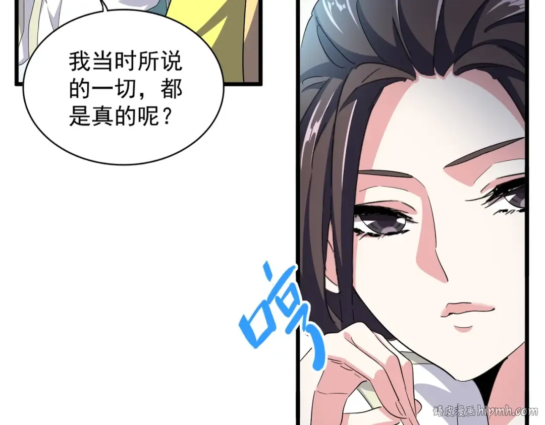 第380话 齐聚！ 第72页