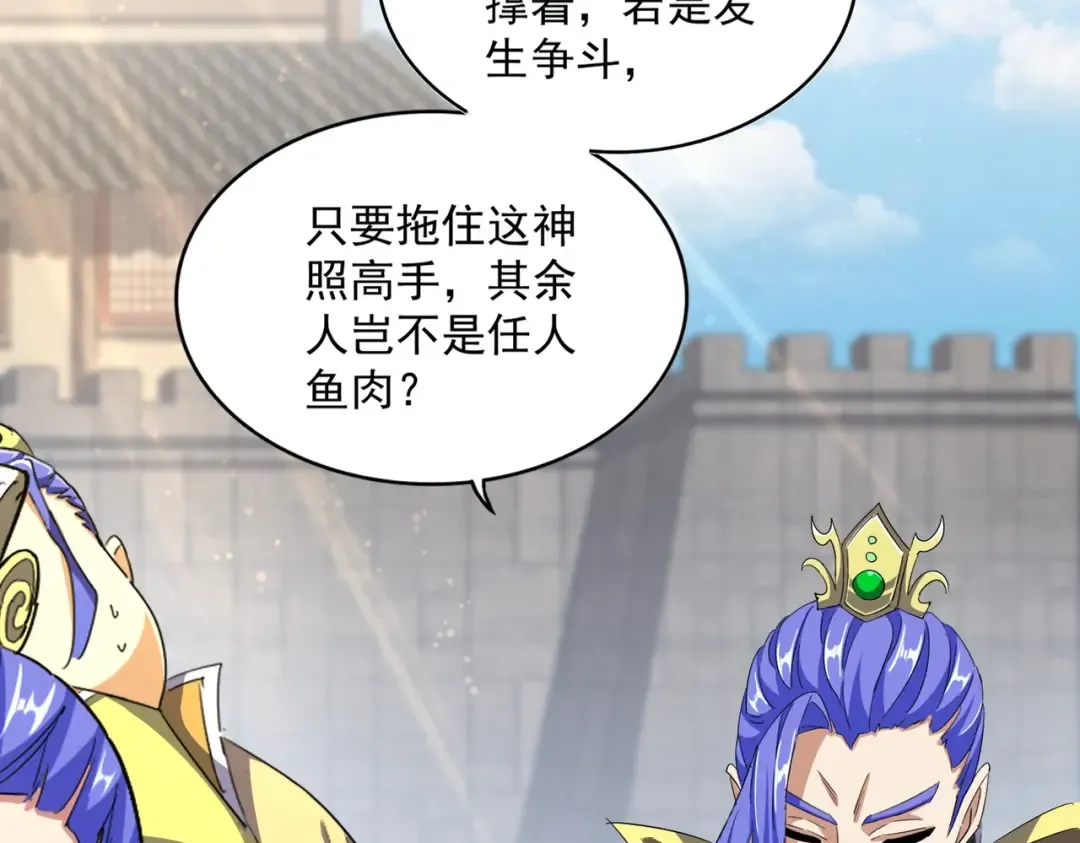 第380话 齐聚！ 第99页