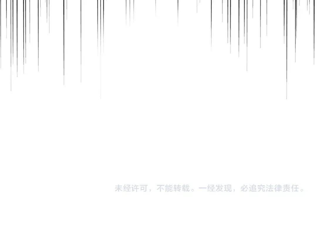 第380话 齐聚！ 第110页
