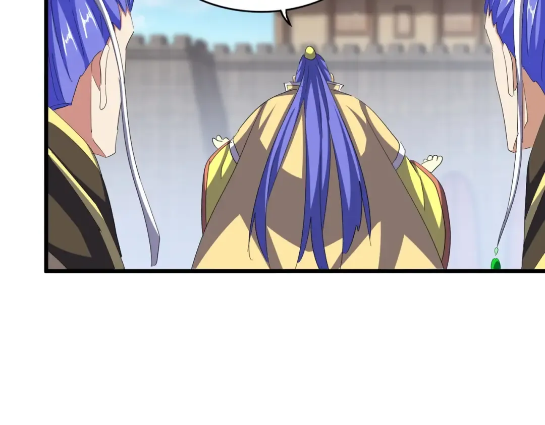 第381话 捧与杀 第17页