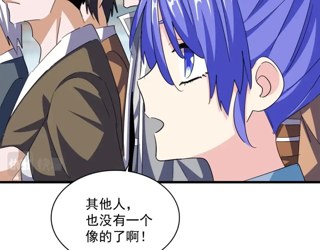 第381话 捧与杀 第33页