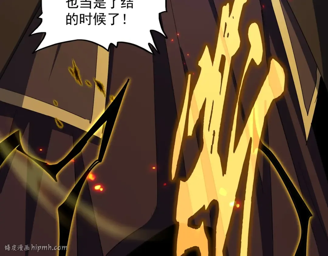 第382话 偷心的贼人！ 第8页