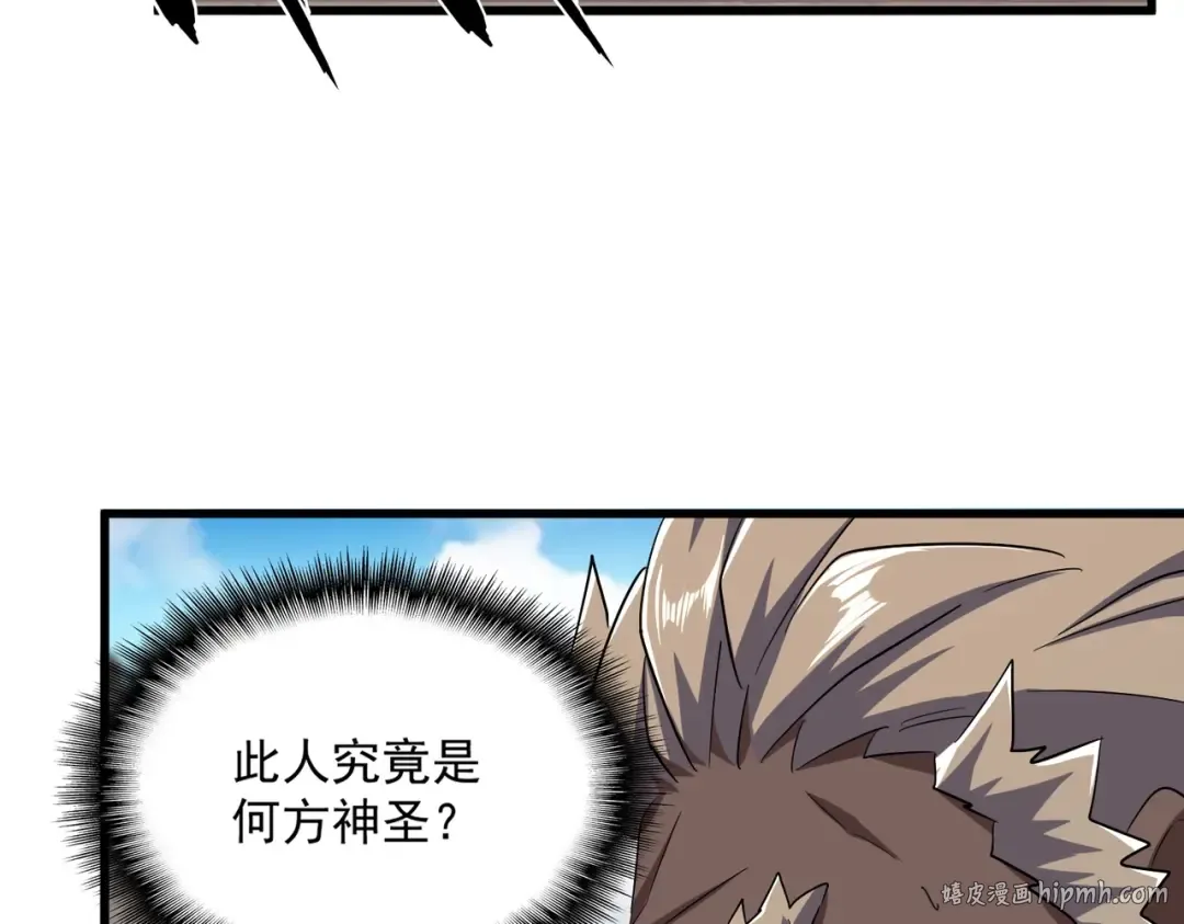 第382话 偷心的贼人！ 第80页