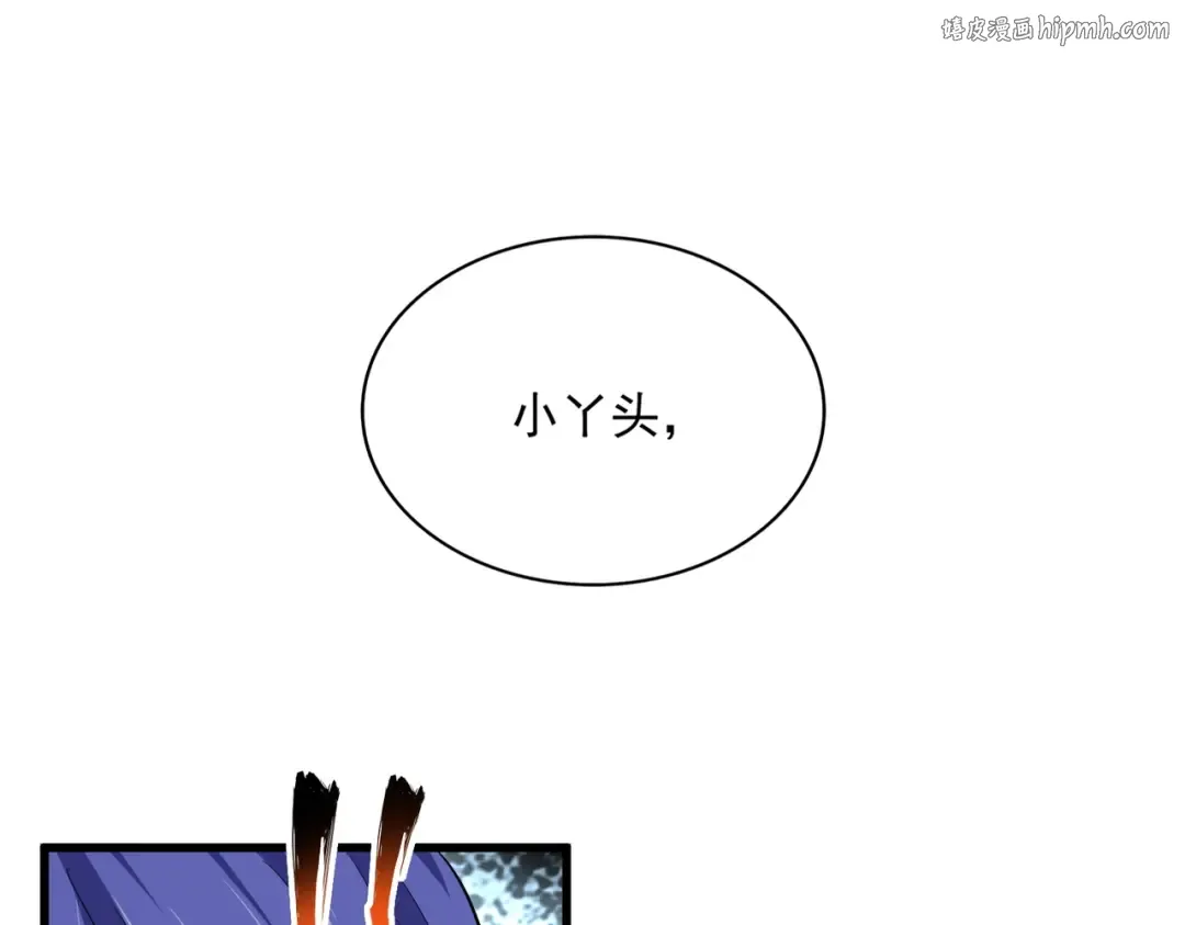 第383话 差之毫厘，失之千里 第1页
