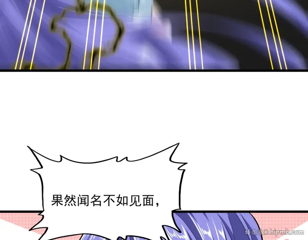 第383话 差之毫厘，失之千里 第8页