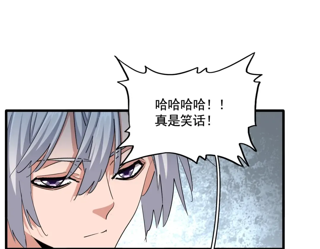 第383话 差之毫厘，失之千里 第54页