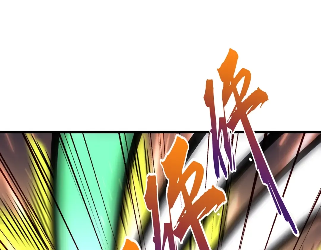 第383话 差之毫厘，失之千里 第63页