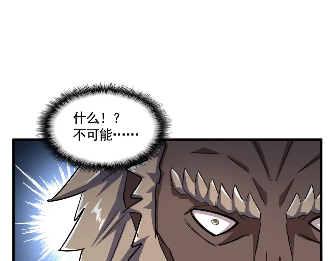 第384话 放礼花喽 第21页