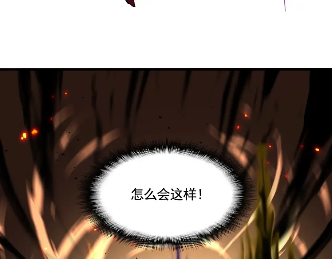 第384话 放礼花喽 第68页