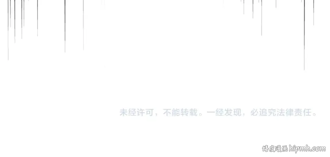 第384话 放礼花喽 第111页