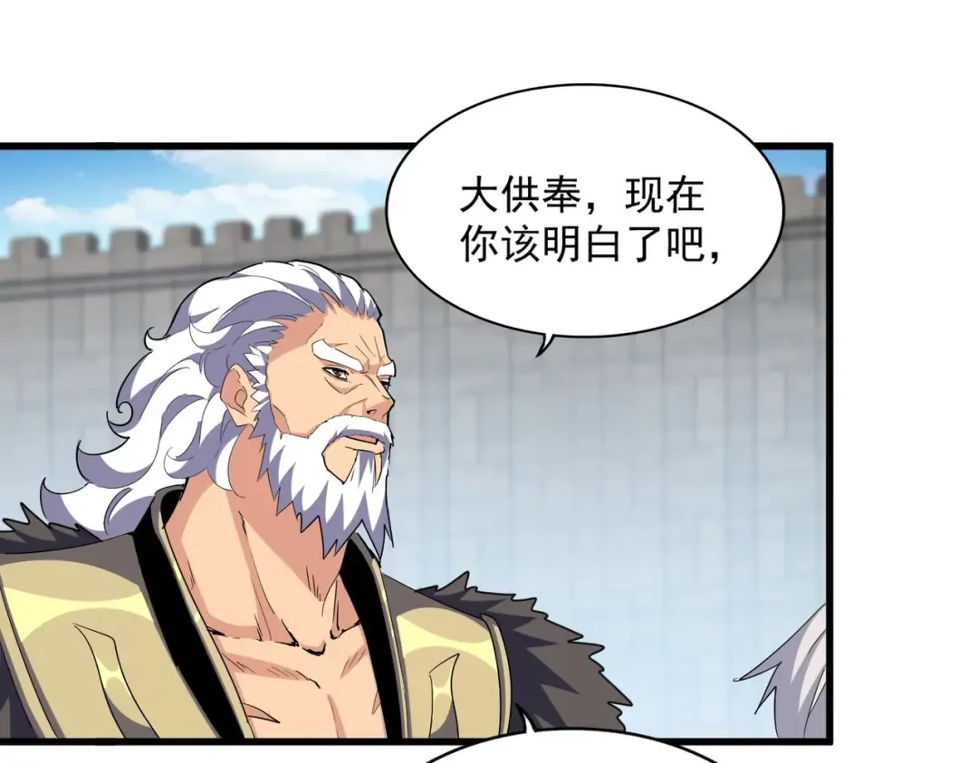第385话 八家之首！ 第34页