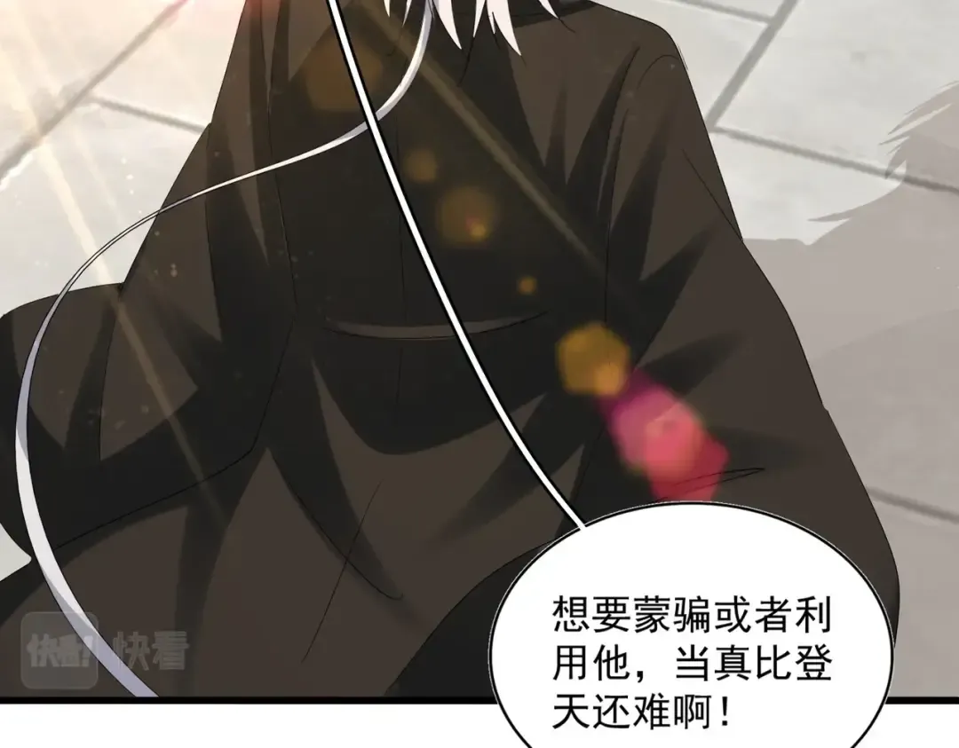 第385话 八家之首！ 第90页
