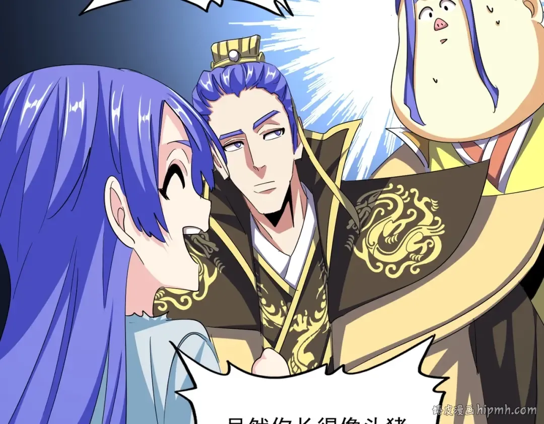 第386话 封王拜相 第40页