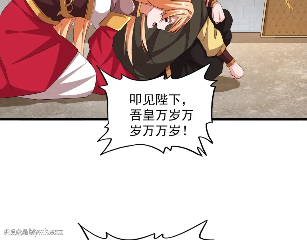 第387话 万人之上 第16页