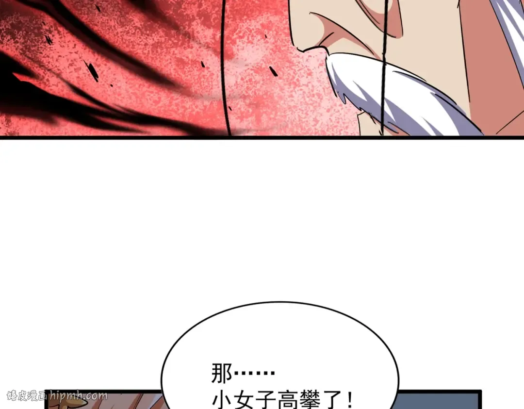 第387话 万人之上 第24页