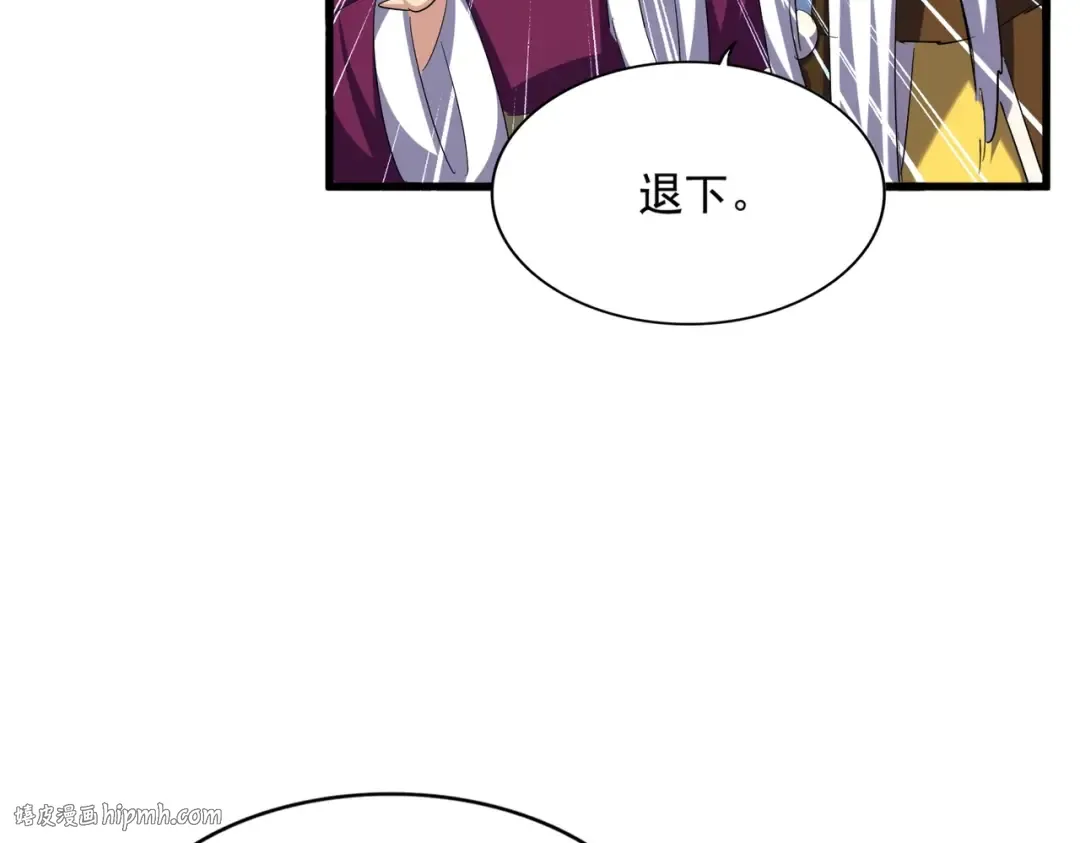 第387话 万人之上 第40页