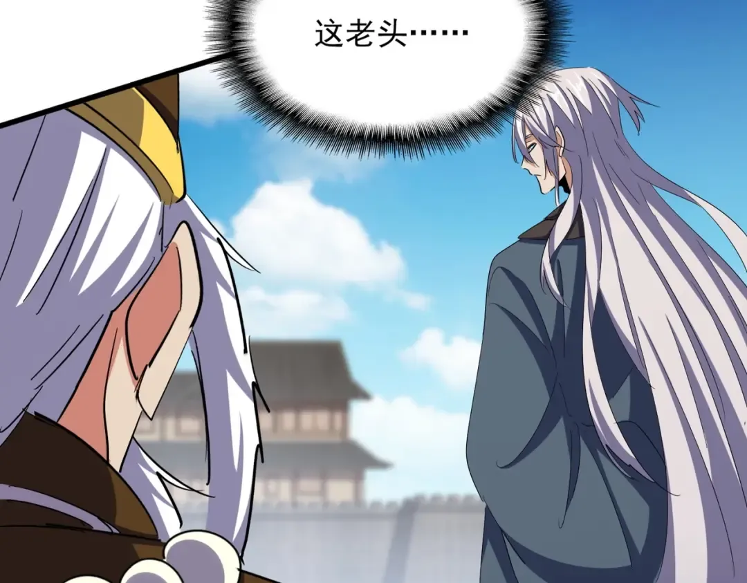 第387话 万人之上 第63页
