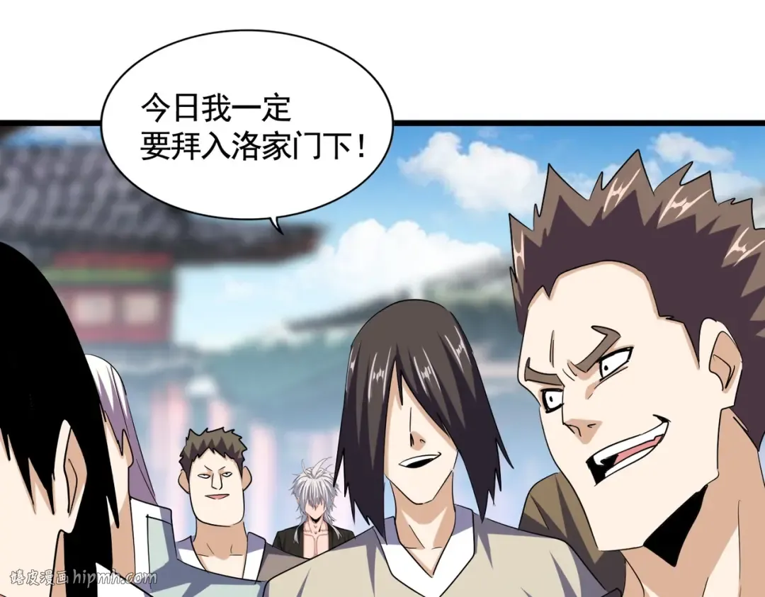 第389话 争锋 第56页