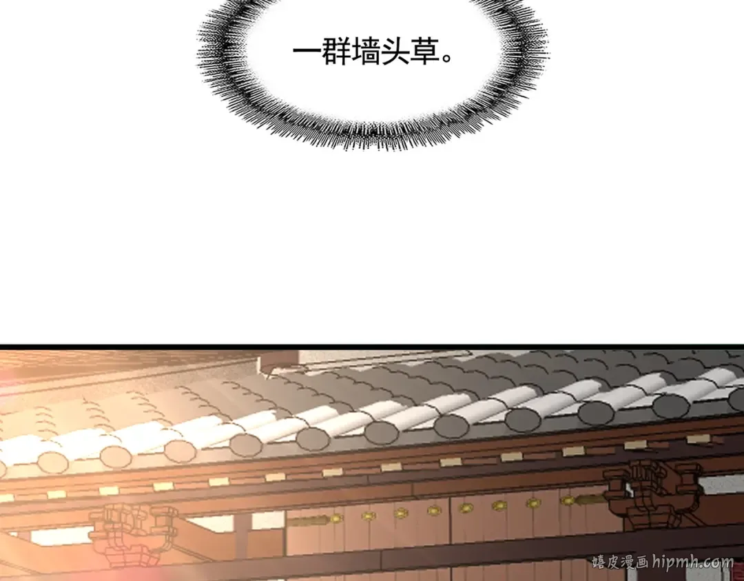 第389话 争锋 第64页