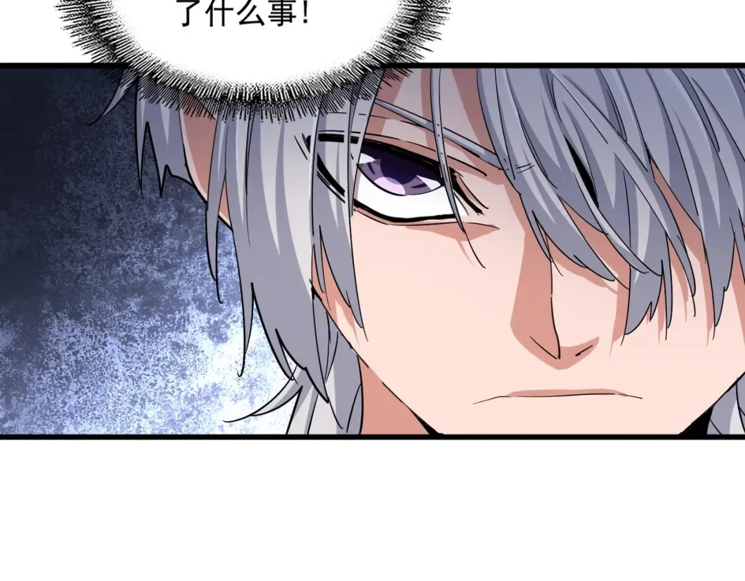 第389话 争锋 第105页