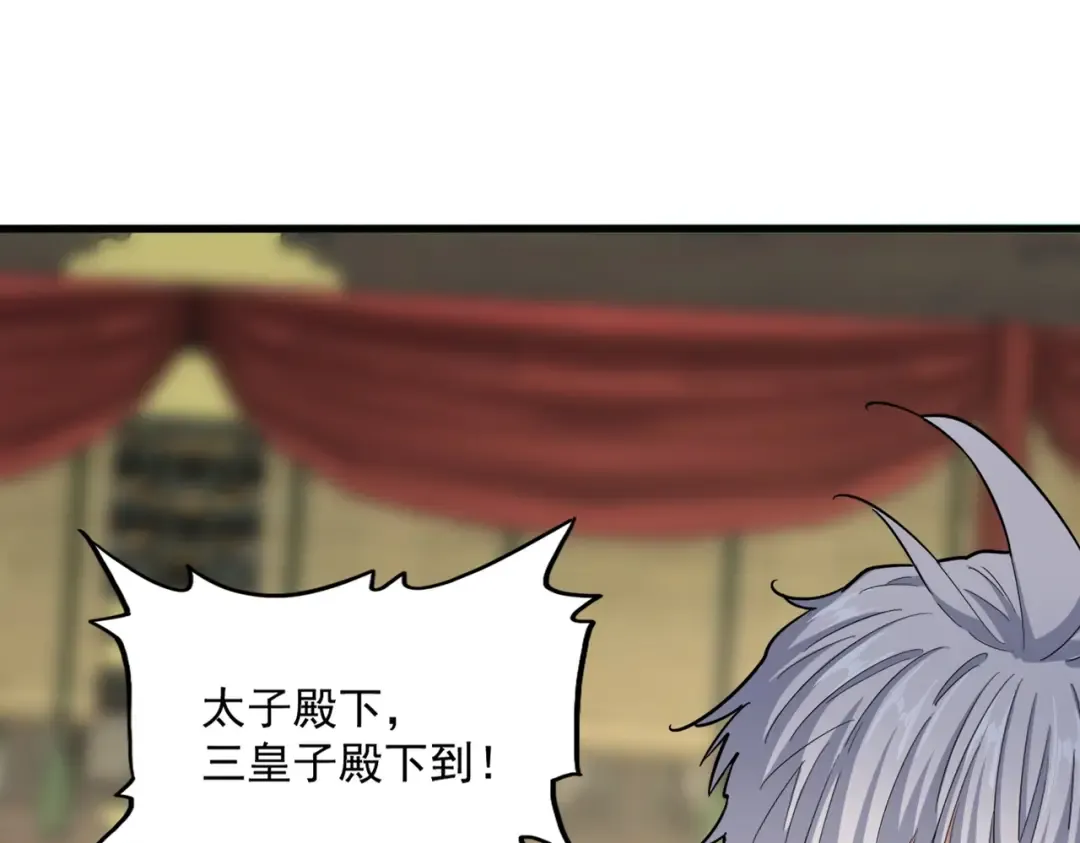 第389话 争锋 第106页