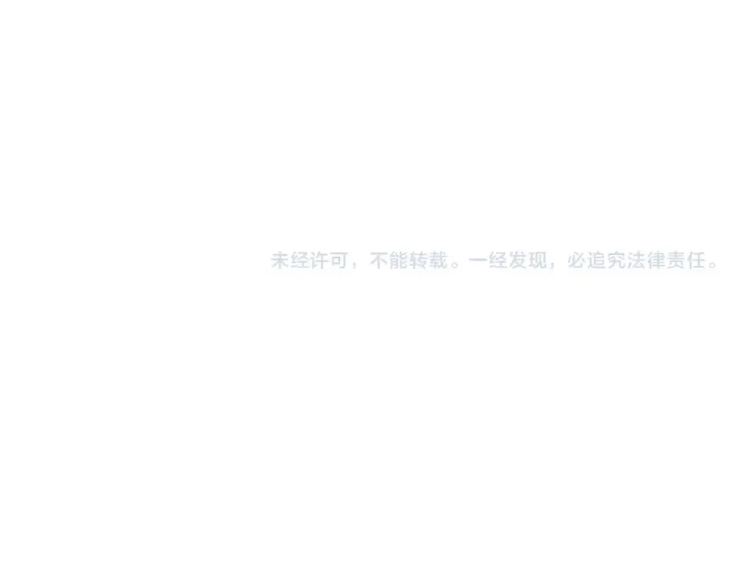 第389话 争锋 第111页