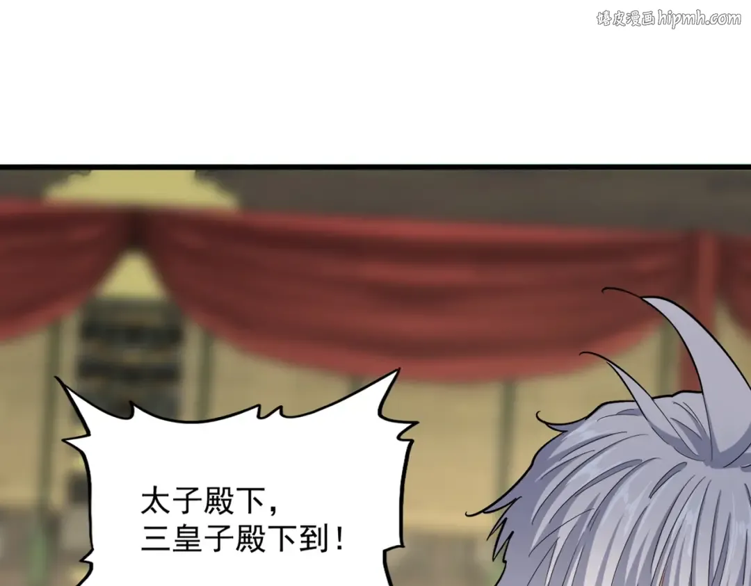 第390话 微操达人 第1页