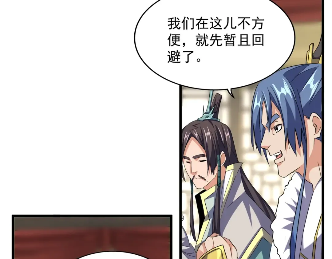 第390话 微操达人 第13页