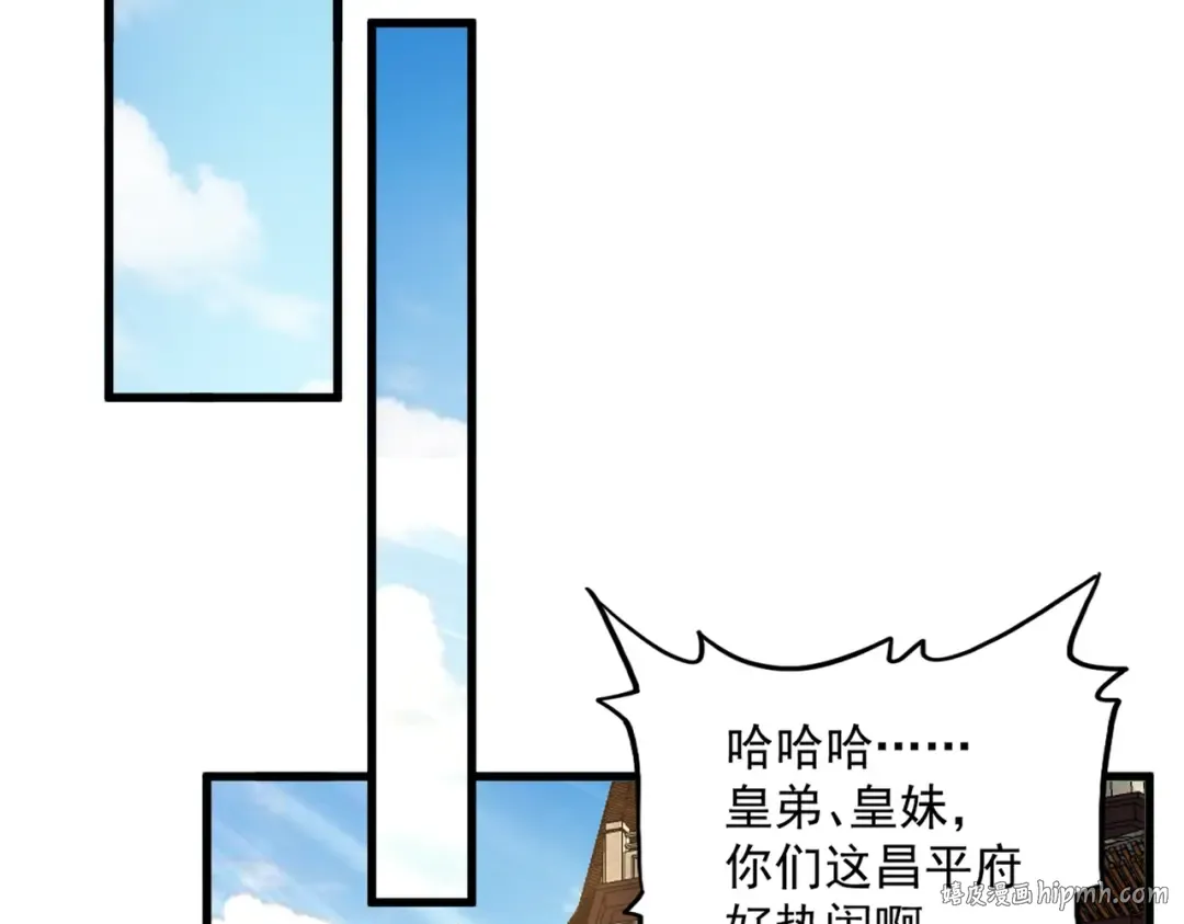 第390话 微操达人 第16页