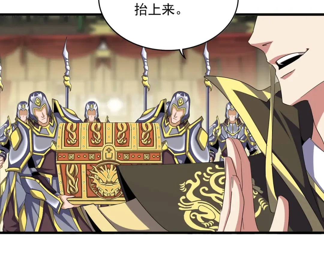 第390话 微操达人 第44页