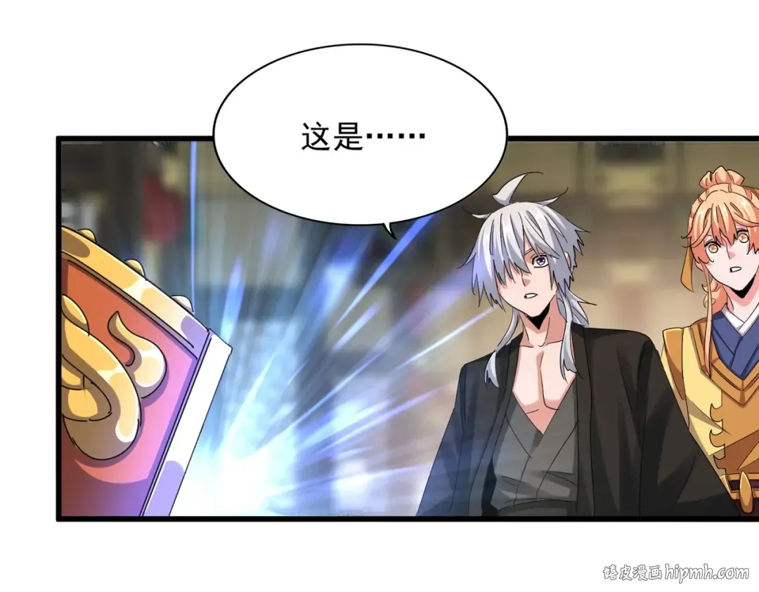 第390话 微操达人 第48页